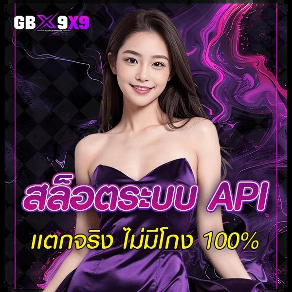PG Soft เครดิตฟรี50 ทดลองเล่นด้วยระบบทันสมัย ฟรีไม่มีเงื่อนไข
