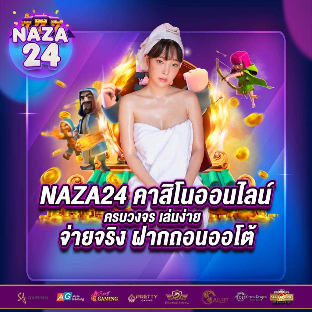 PG Spin Plus คาสิโนสุดฮิตแห่งยุค รวมสล็อตแตกง่าย 2024