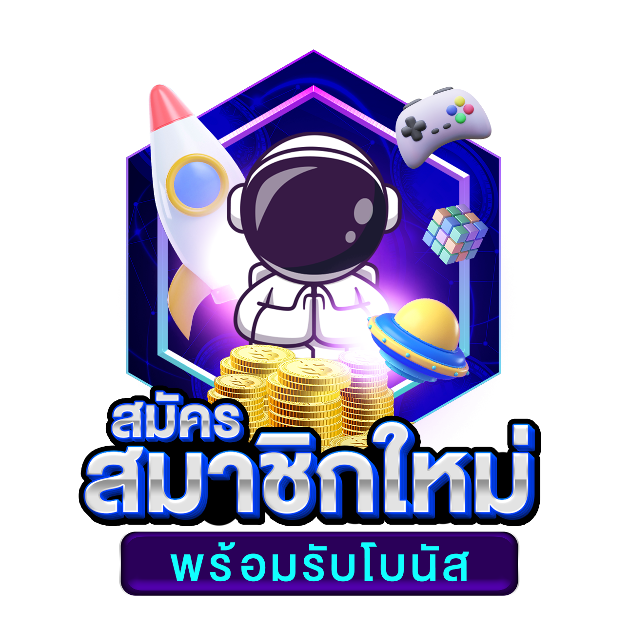 PG Zeed 42 คาสิโนออนไลน์ เดิมพันเต็มรูปแบบ ทุกเกมมาแรง 2024