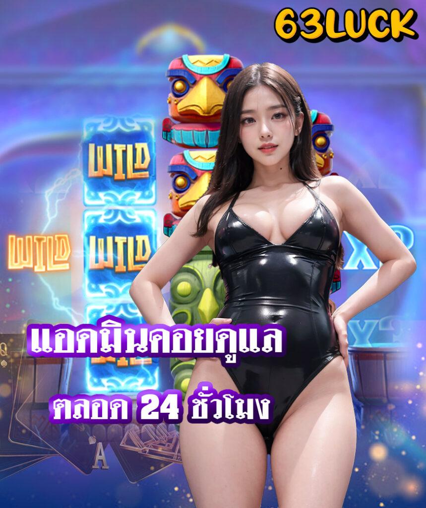PG สีชมพู เว็บตรง เชื่อถือได้ ระบบดี พร้อมโปรโมชั่นพิเศษ