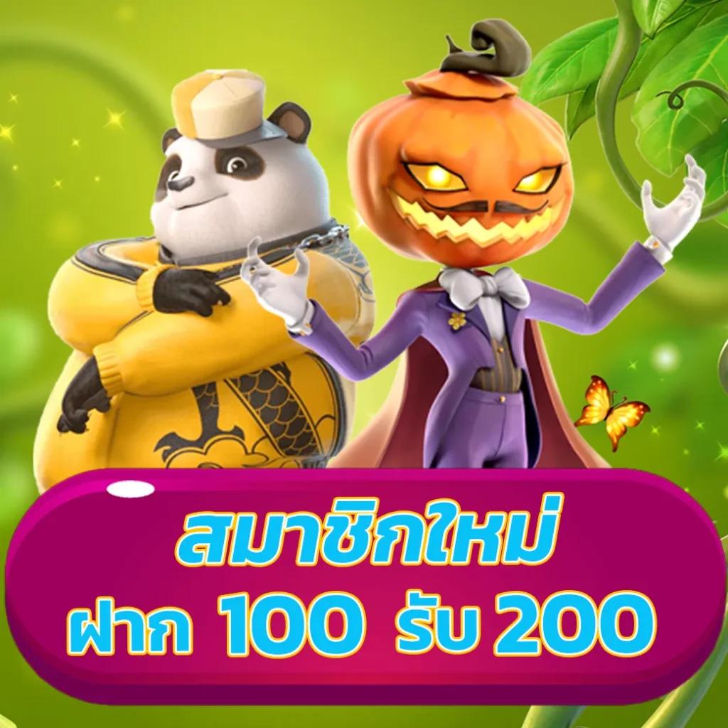 PG สล็อต 168 ศูนย์รวมเกมสล็อตออนไลน์ยอดนิยมแห่งปี 2024