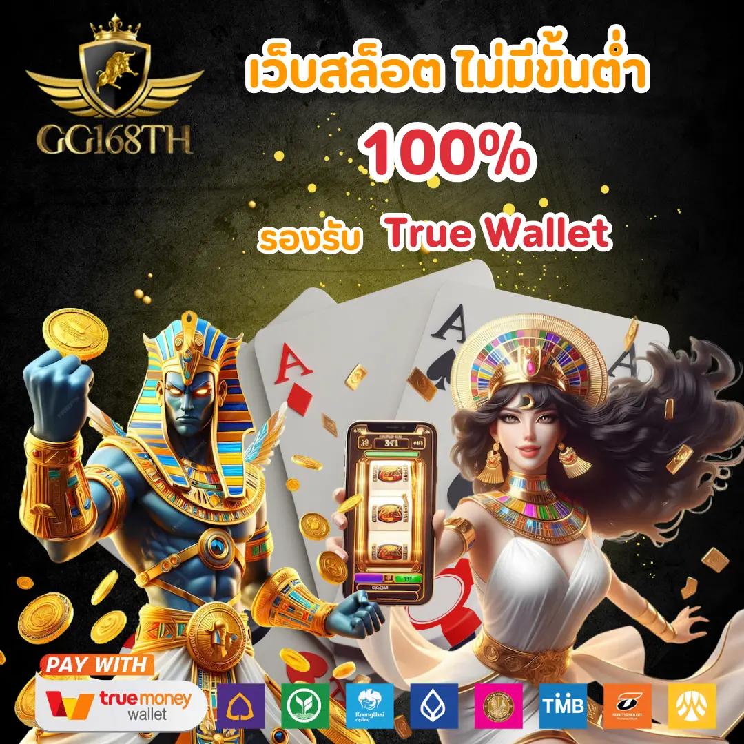 PG เครดิต ฟรี 200 ล่าสุด ยืนยันเบอร์ รับเครดิตง่าย สมัครฟรี