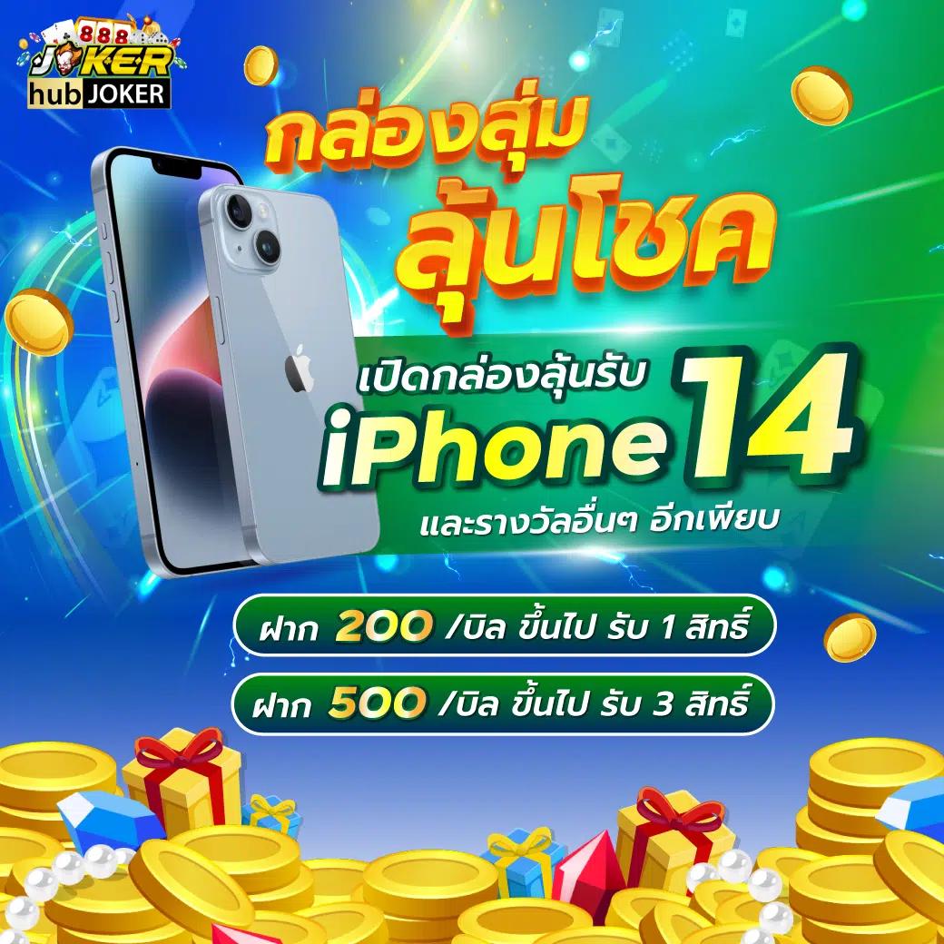 PG เครดิต ฟรี 200 แจกจริง มั่นใจในการเดิมพันเต็มรูปแบบ