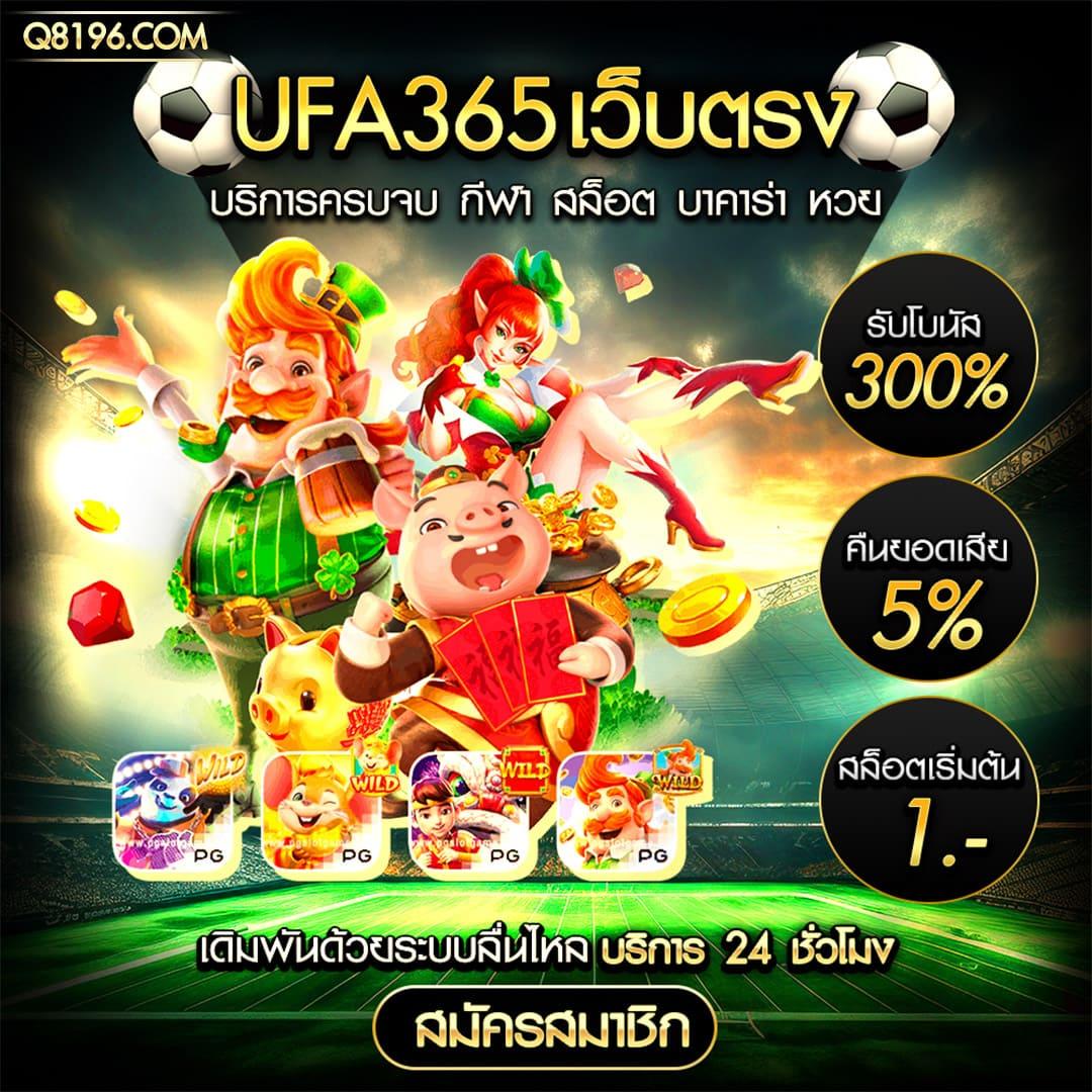 PG เครดิตฟรี 50 ยืนยันเบอร์ เล่นง่าย จ่ายจริง ไม่มีขั้นต่ำ