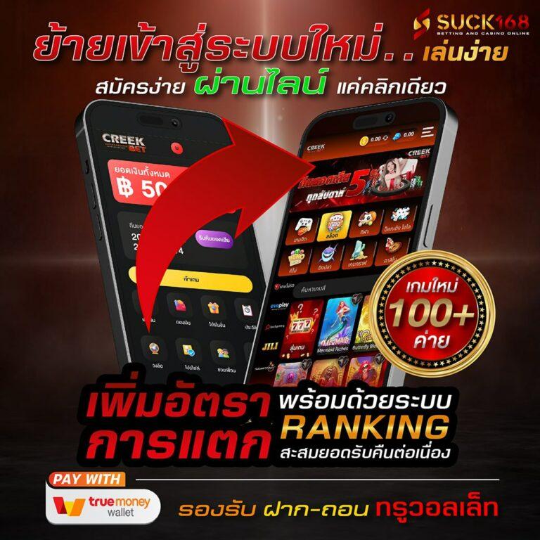 PGชมพู เว็บตรงสล็อตแตกง่าย โอกาสชนะสูง เดิมพันง่ายสุด