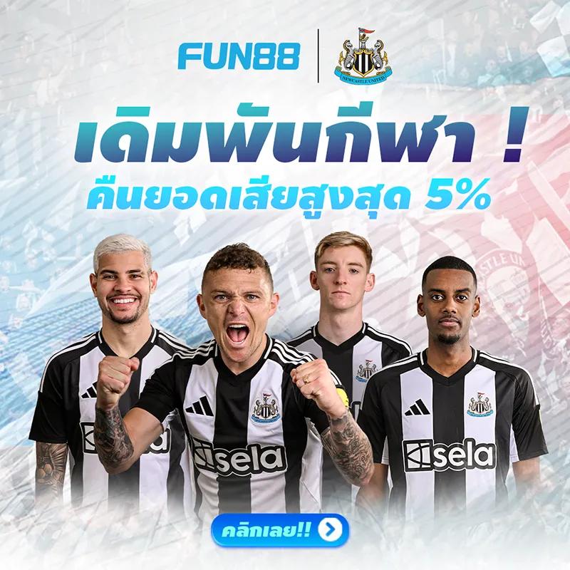 PK89 สล็อต เว็บตรง รวมโปรโมชั่นสุดฮิต ระบบใหม่ล่าสุด