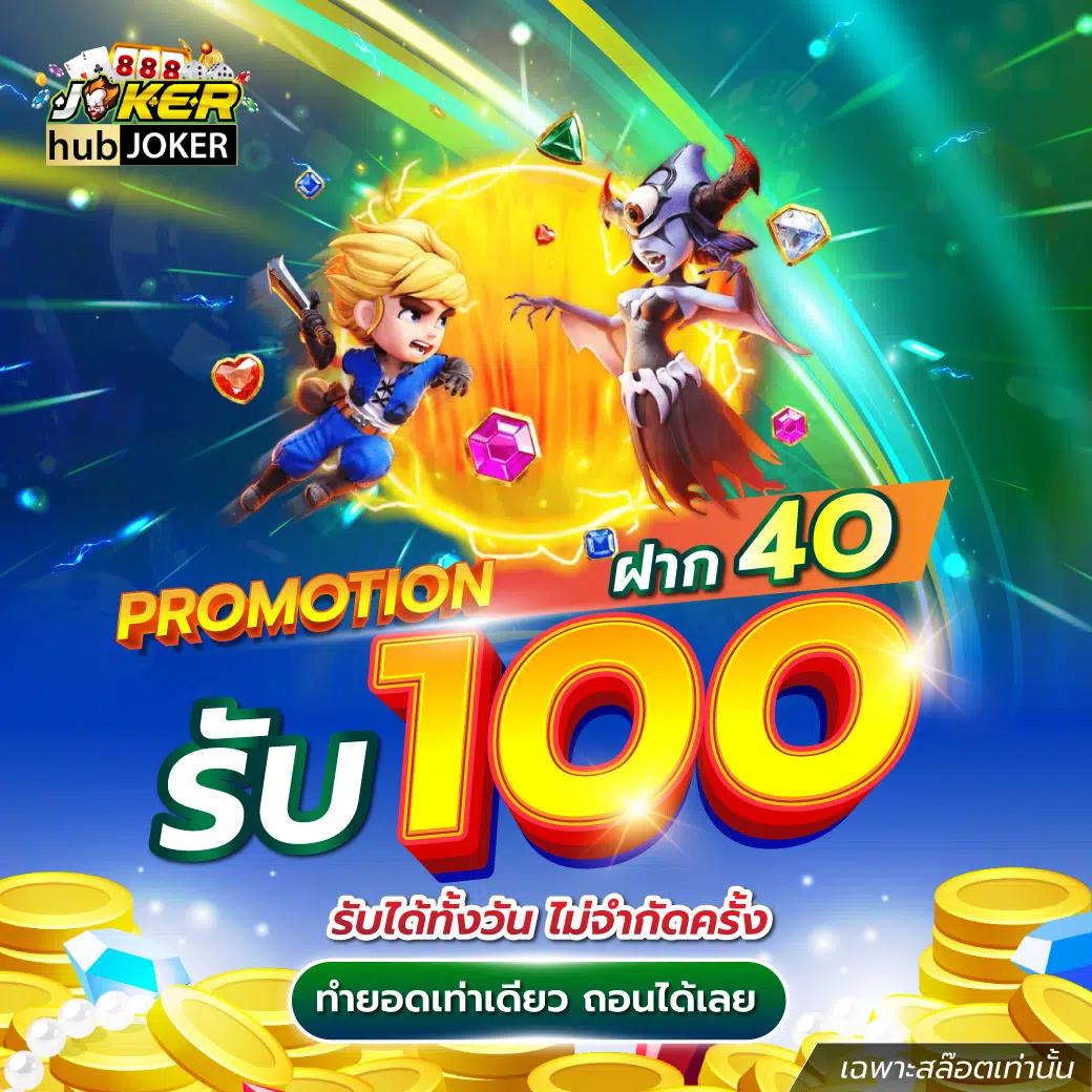PKC4 คาสิโนออนไลน์อันดับหนึ่ง ฟรีเครดิต พร้อมโปรโมชั่นสุดพิเศษ