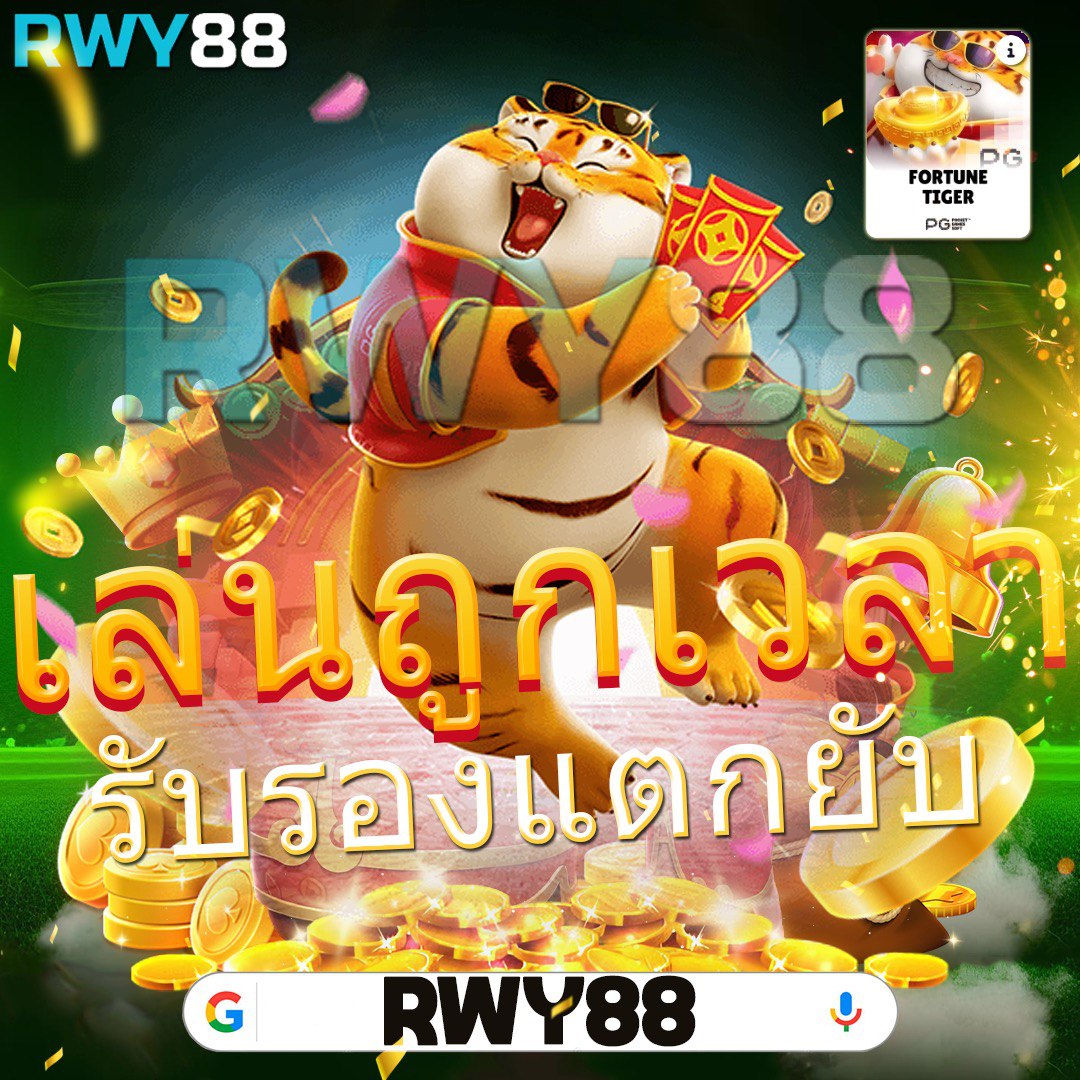 Pakyok 24 ศูนย์รวมความบันเทิงคาสิโนออนไลน์อันดับหนึ่งในไทย