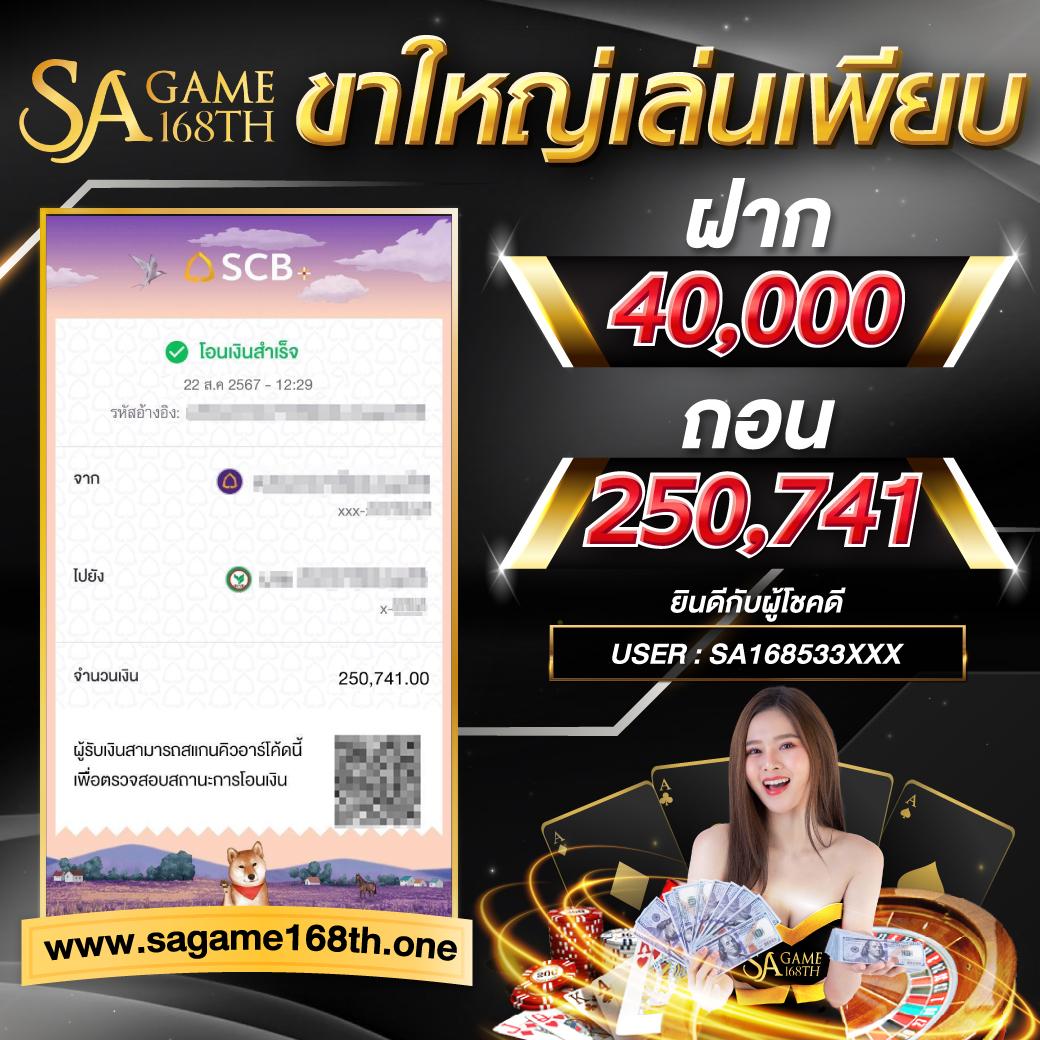 PopSlot คาสิโนออนไลน์เต็มรูปแบบ ระบบทันสมัย เล่นง่าย กำไรดี