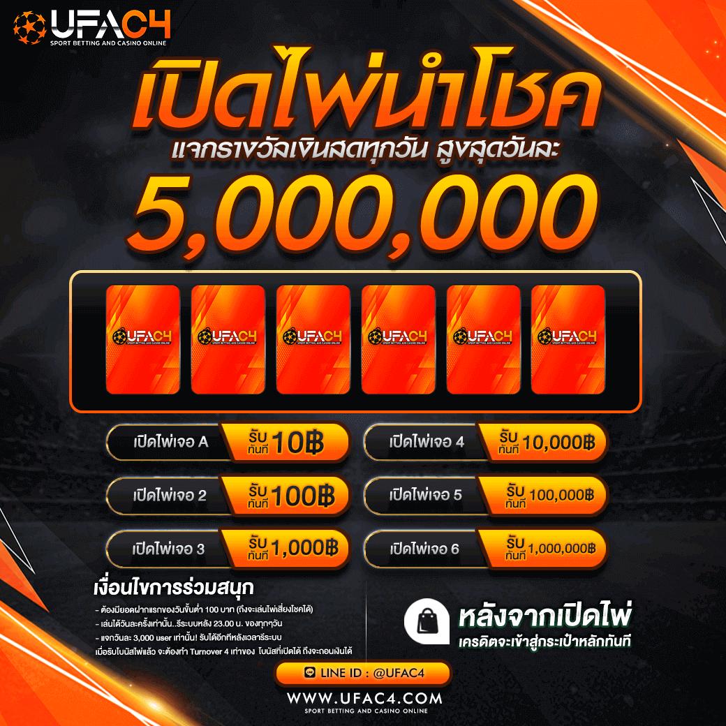 Power89 คาสิโนออนไลน์ มิติใหม่ของการเดิมพันที่นิยมในไทย