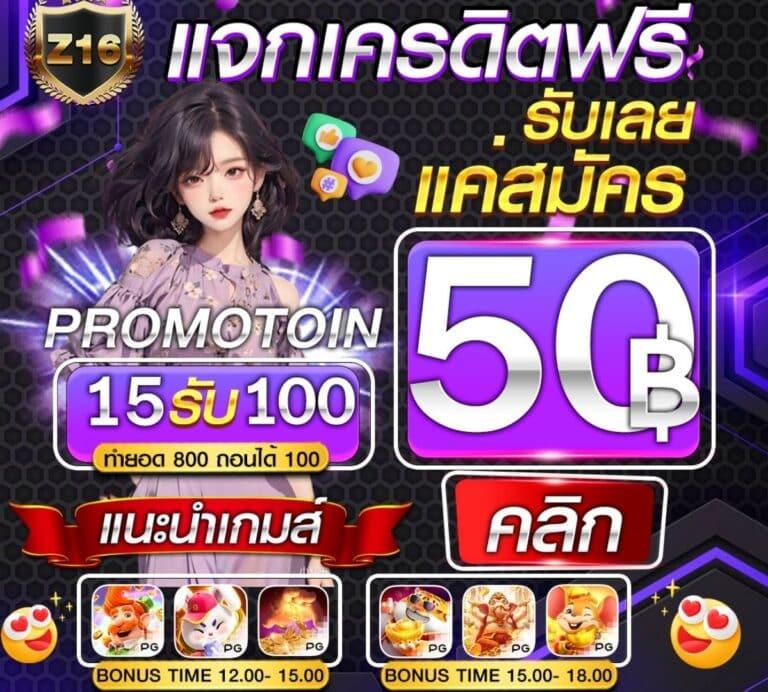RG3 Slot คาสิโนออนไลน์ใหม่ล่าสุด ระบบทันสมัย พร้อมโปรโมชั่นสุดคุ้ม
