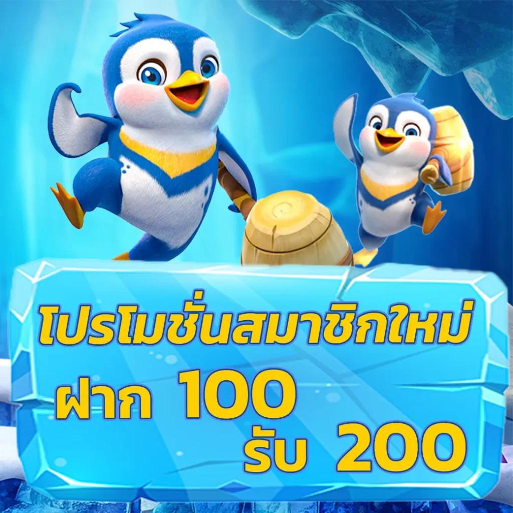 Riches777 PG เข้าสู่ระบบ เดิมพันง่าย เริ่มต้นความสนุกได้ทันที
