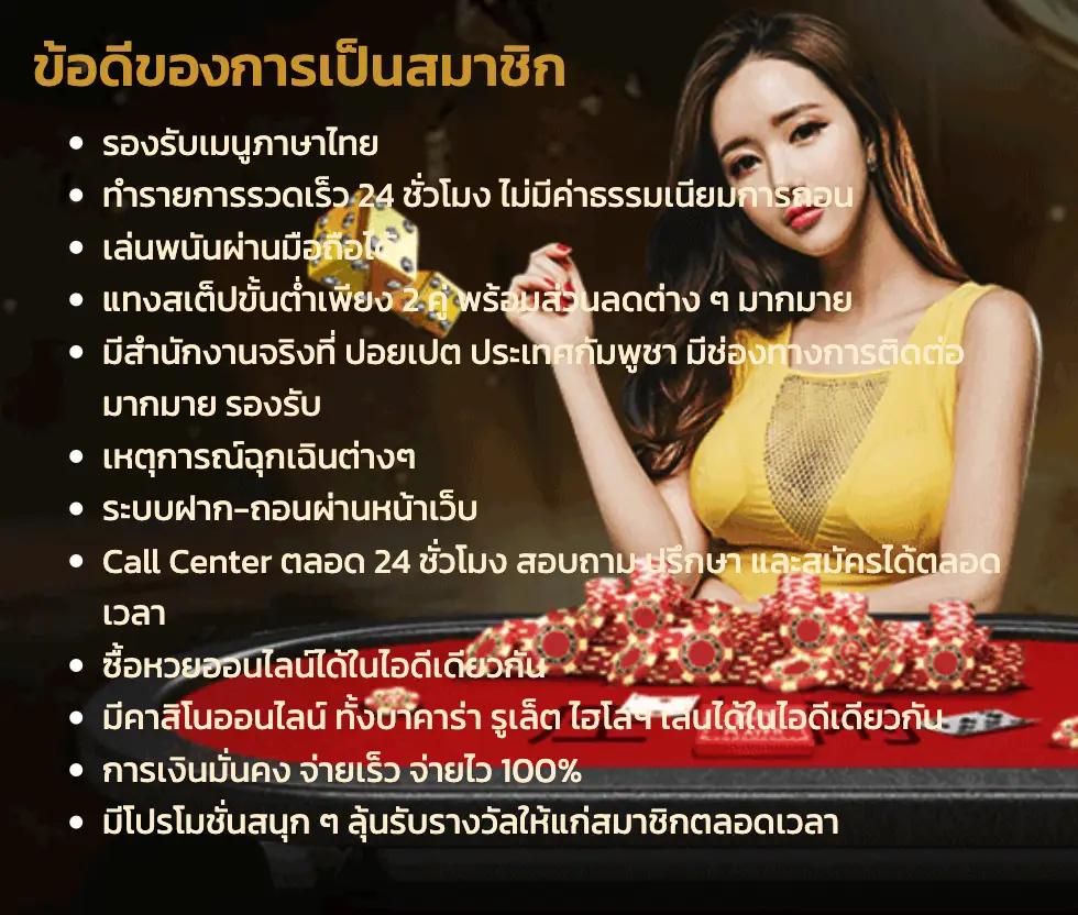 Royal Online V2 มือถือ เว็บตรง จบในที่เดียวครบทุกเกม