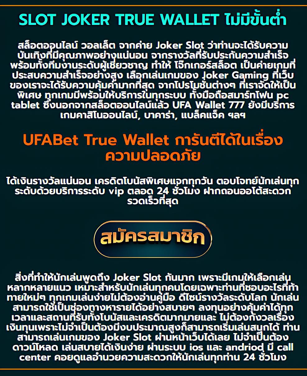 SIAM855 คาสิโนชั้นนำ ระบบทันสมัย สมัครง่าย รับโบนัสทันที