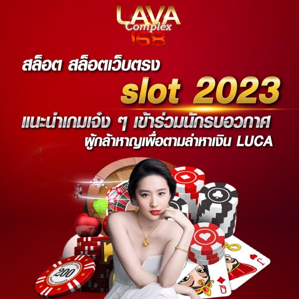 SPX Slot คาสิโนออนไลน์ยอดนิยม ระบบเสถียรที่สุดในไทย