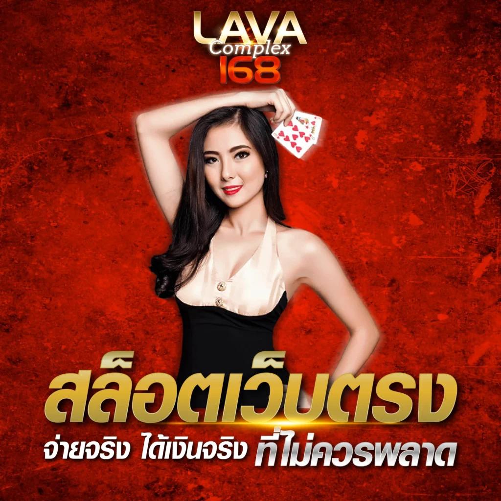 Seven Slot คาสิโนออนไลน์ครบวงจร ระบบใหม่ล่าสุด ทดลองเล่นฟรีก่อนใคร