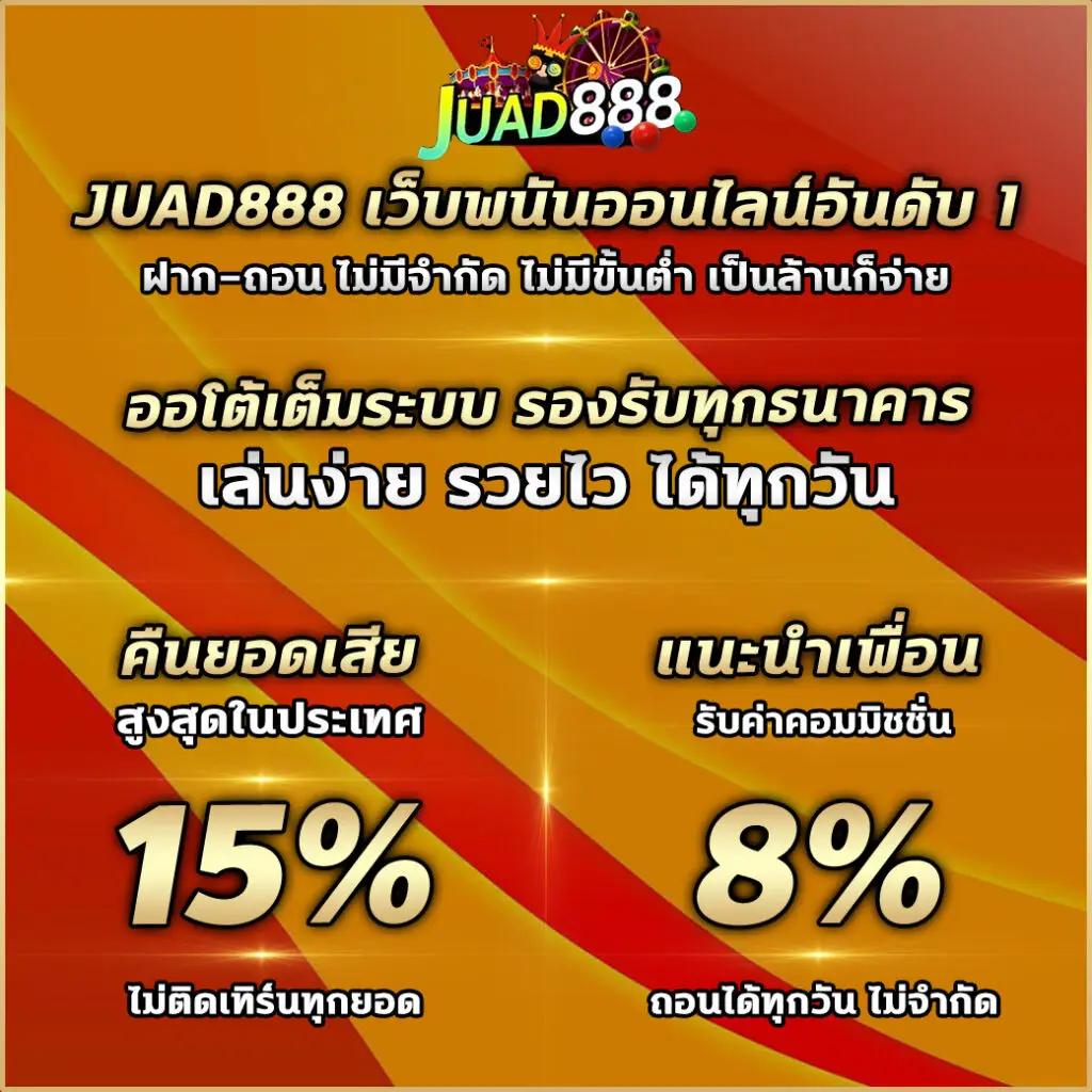 Sexy Casino เปิดประสบการณ์พนันออนไลน์ระดับสุดยอดในไทย