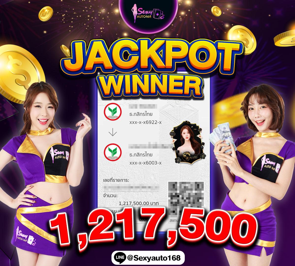 Slot8888 คาสิโนออนไลน์พนันอันดับหนึ่ง ปลอดภัย ระบบดีที่สุดในไทย