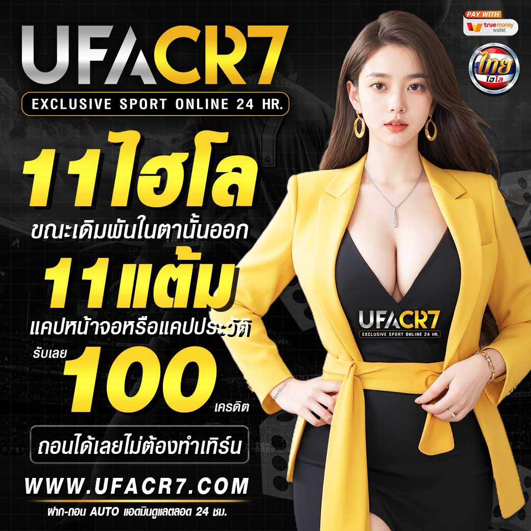 Slot99 ทดลอง ฝาก-ถอนง่าย ระบบทันสมัย เล่นได้ไม่มีสะดุด