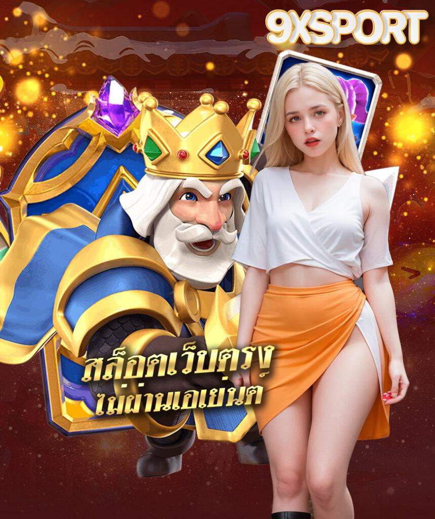 Slot Auto Wallet ฝาก 5 รับ100 ล่าสุด 2023 โปรโมชั่นพิเศษล่าสุด