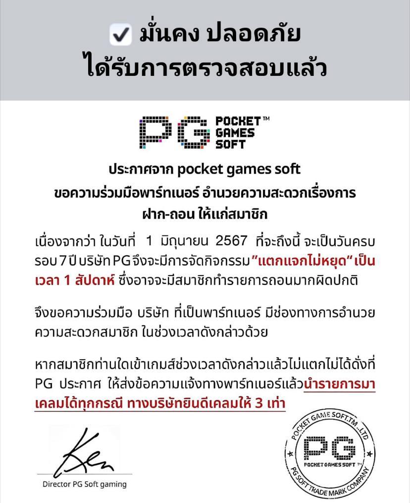 Slot Demo แบรนด์คาสิโนออนไลน์ รวมทุกค่าย เล่นง่าย จ่ายจริง ฟรีโบนัส