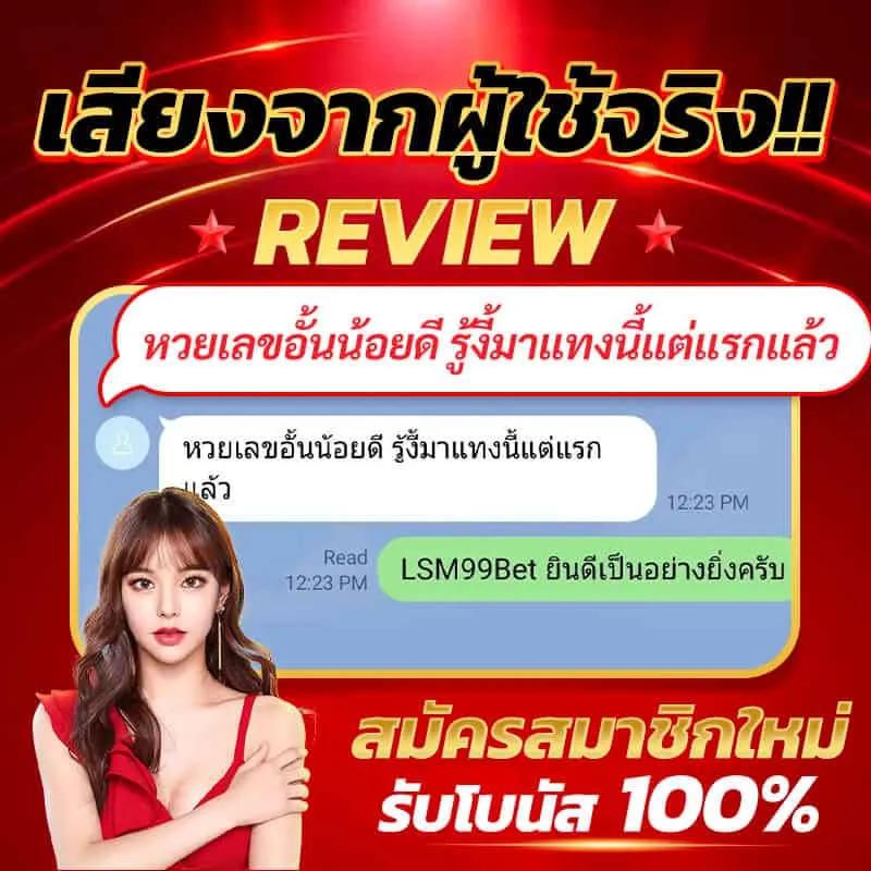 Slot Super คาสิโนออนไลน์ รวมเกมใหม่ล่าสุด ครบ จบในที่เดียว