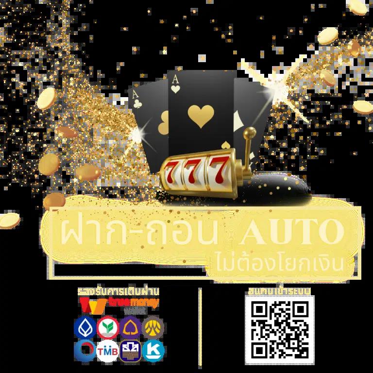 Slotking777 คาสิโนอันดับ 1 รวมเกมสล็อตแตกง่าย จ่ายจริง