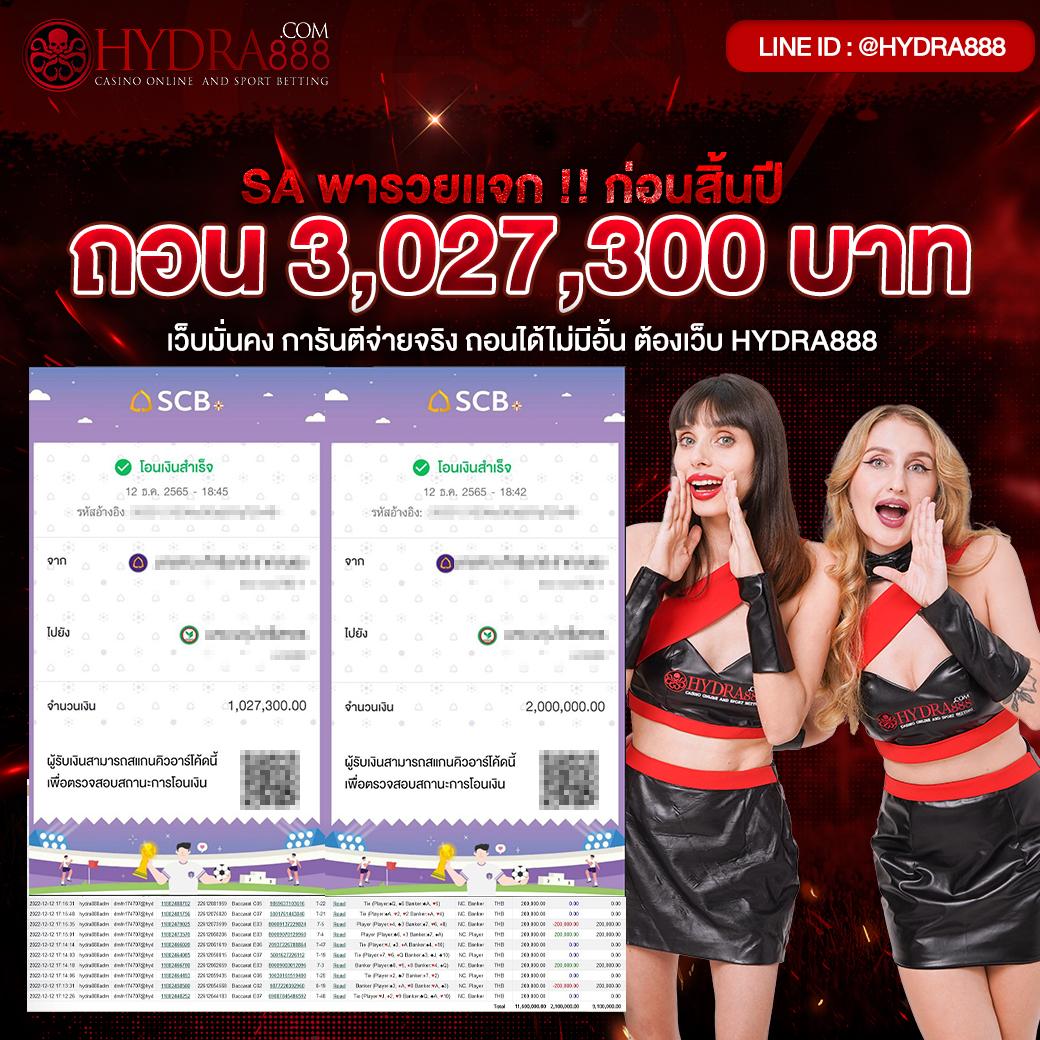 Spin Wheel คาสิโนออนไลน์ครบวงจร ระบบฝากถอนรวดเร็วทันใจ