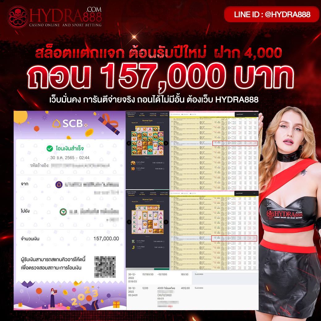 Spinix188 คาสิโนสายตรง ฝากถอนรวดเร็วทันใจ 2024