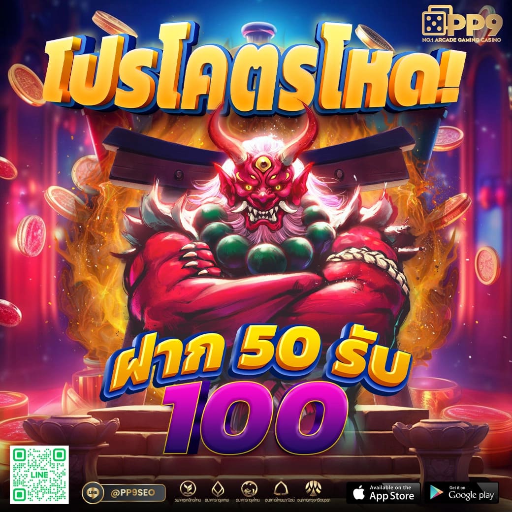 Super PG Slot สล็อตอันดับหนึ่ง เดิมพันง่าย จบในเว็บเดียว