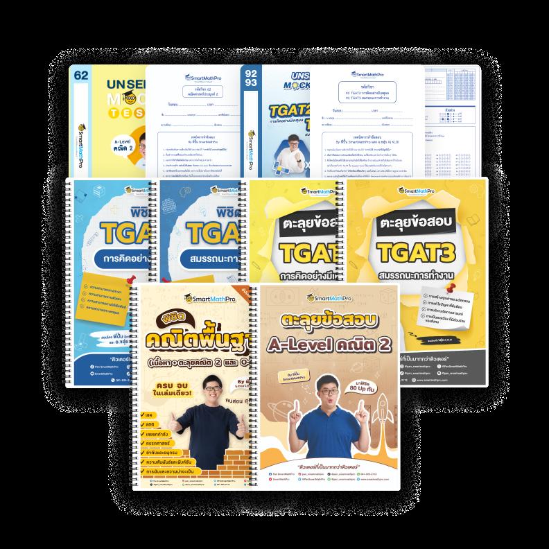 Superslot Wallet แจกเครดิตฟรี 50 รวมเกมสล็อตแตกง่าย จ่ายจริง