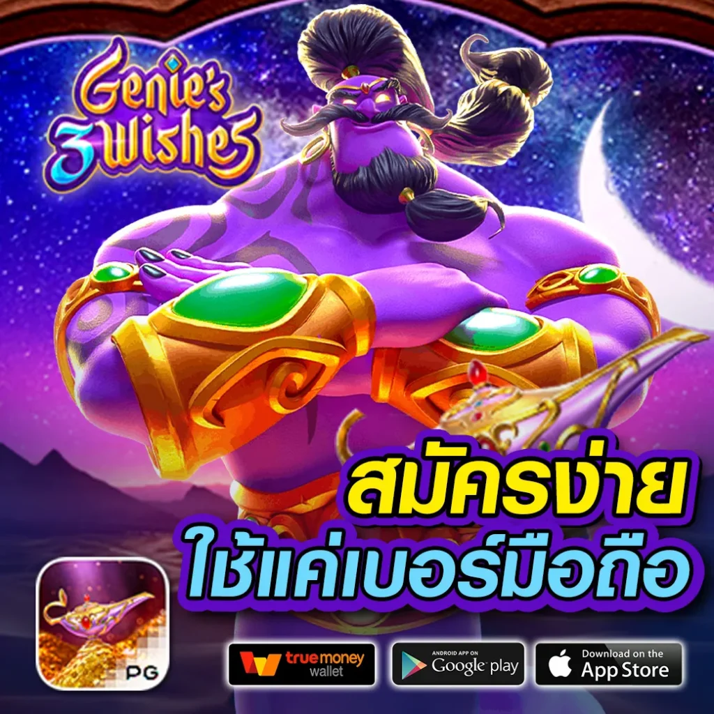 Superslot แหล่งรวมเกมสล็อตใหม่ล่าสุด เกมดังแตกง่าย เว็บตรงมั่นใจ