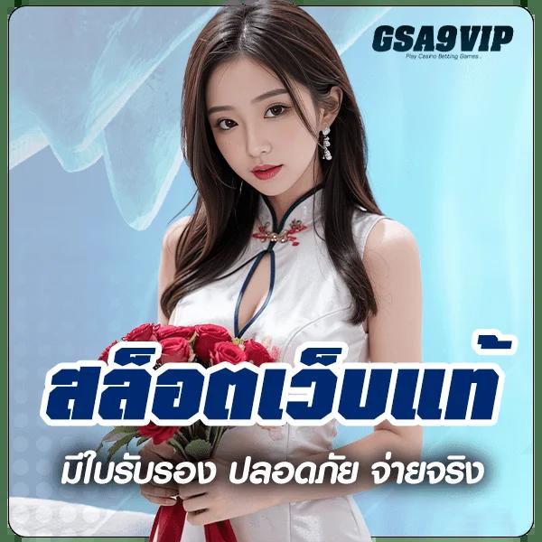 U3103 com เข้าสู่ระบบ คาสิโนออนไลน์แห่งยุคใหม่ล่าสุด