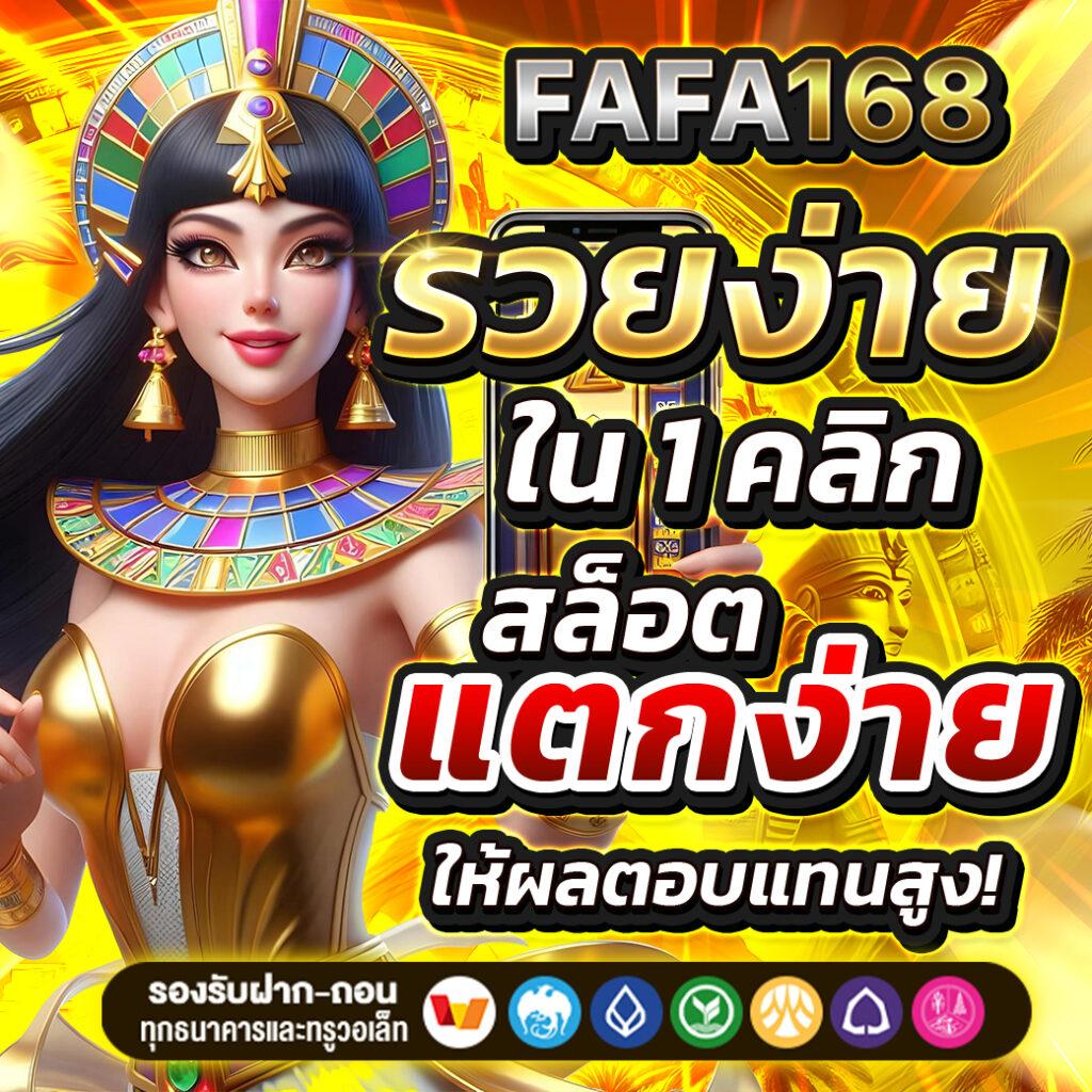 Ufacam ทางเข้า เว็บคาสิโนออนไลน์ครบวงจร รับโบนัสสุดคุ้ม