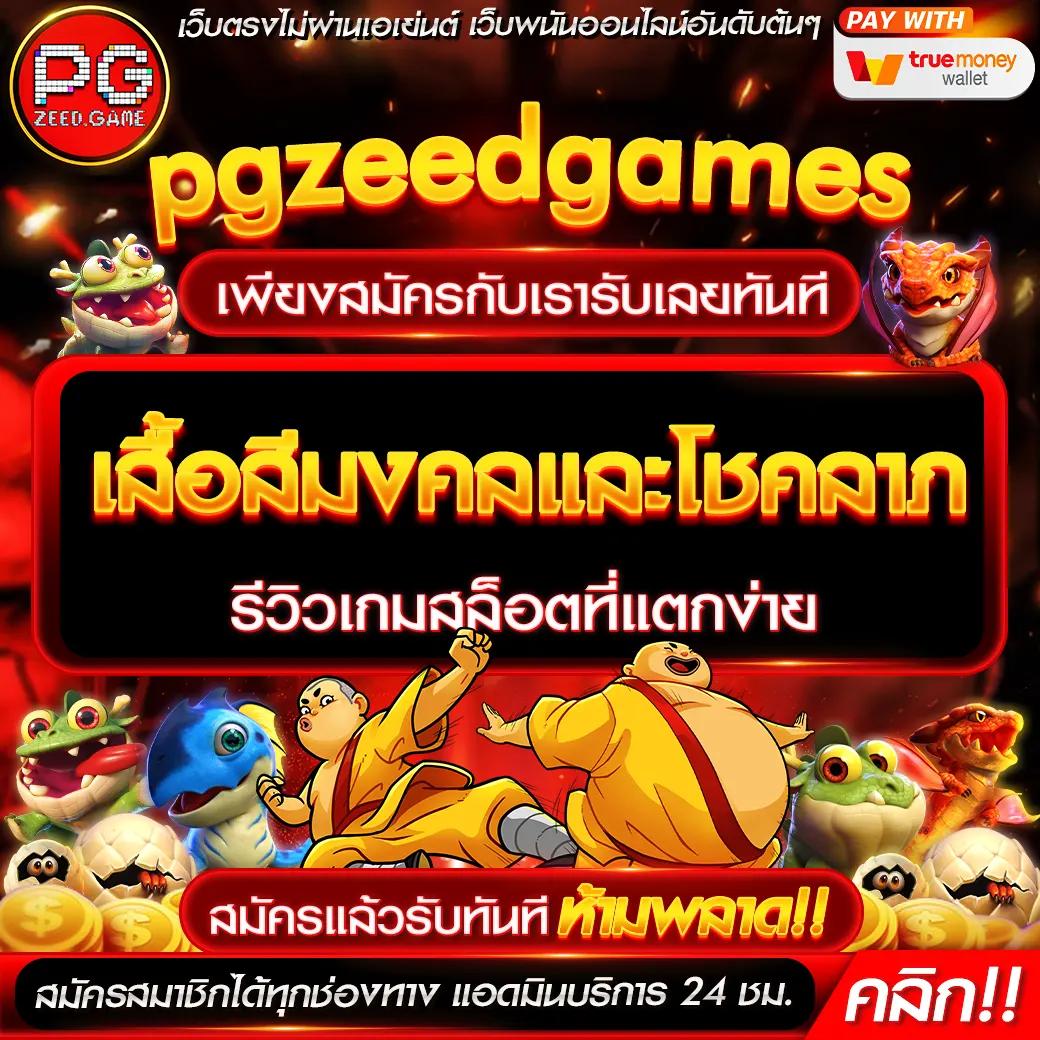 Victory Club คาสิโนมาแรง ระบบธุรกรรมทันใจ คุ้นเคยทุกเกมออนไลน์