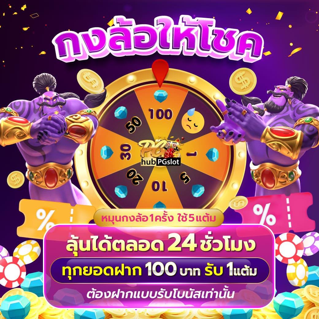 W69 Slot ทางเข้าเล่นเดิมพันปลอดภัย มั่นคง ไร้กังวล