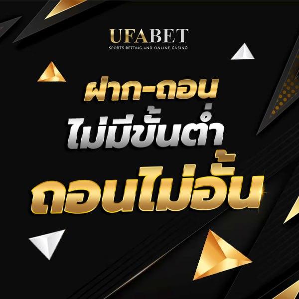 Wallet ฝาก 10 รับ 100 โปรโมชั่นล่าสุด เล่นง่าย จ่ายจริง