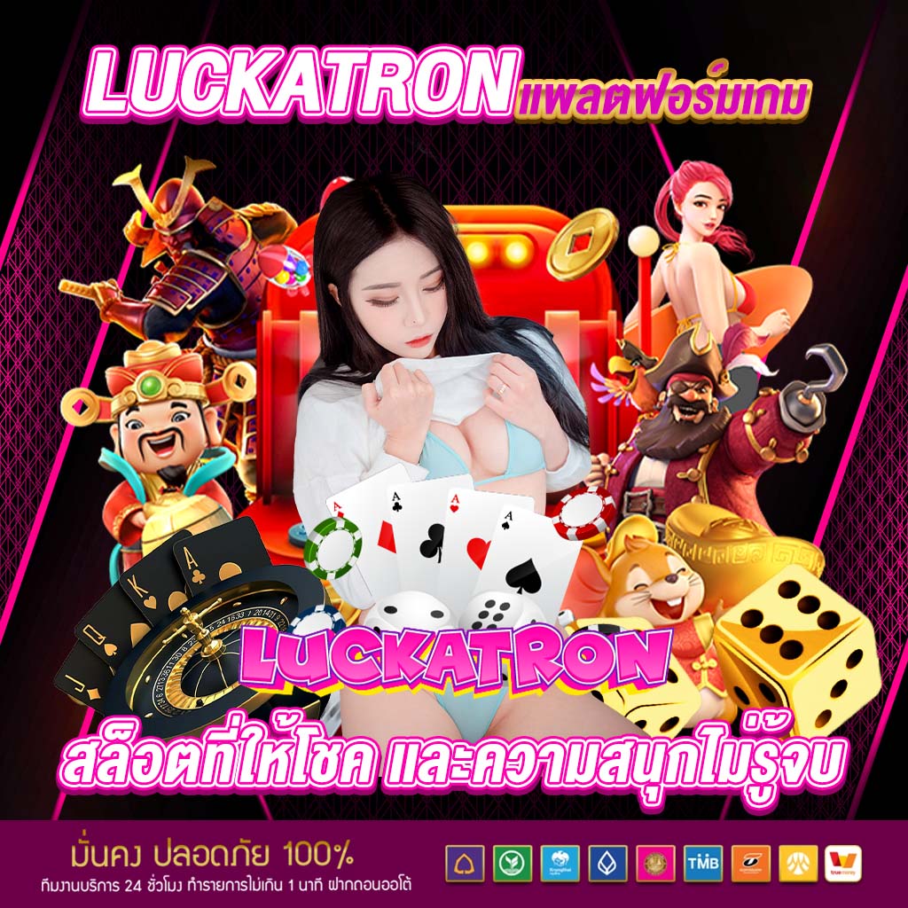 Waspbet สล็อตเว็บตรง ลงทุนง่าย จ่ายจริง ไม่มีขั้นต่ำ 2024