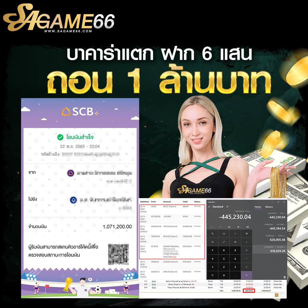 Waspet คาสิโน ระบบใหม่ล่าสุด โบนัสแตกง่าย แจกเครดิตฟรี