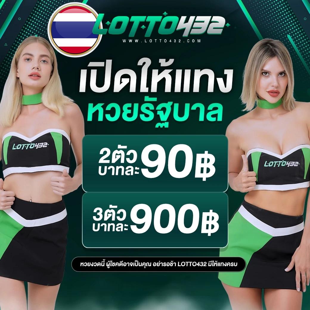 Wink888 คาสิโนออนไลน์ครบวงจร เล่นง่าย จ่ายจริง ไม่มีขั้นต่ำ