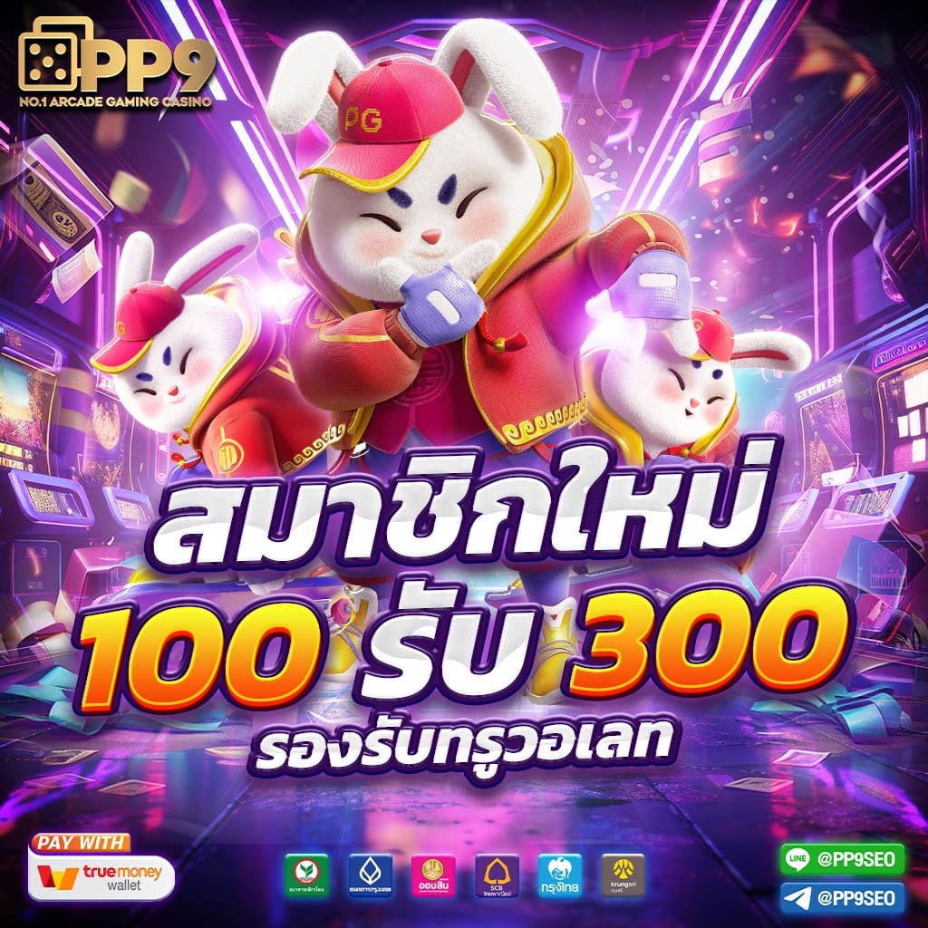 XMAX999 คาสิโนออนไลน์อันดับหนึ่ง พร้อมโปรโมชั่นพิเศษทันที