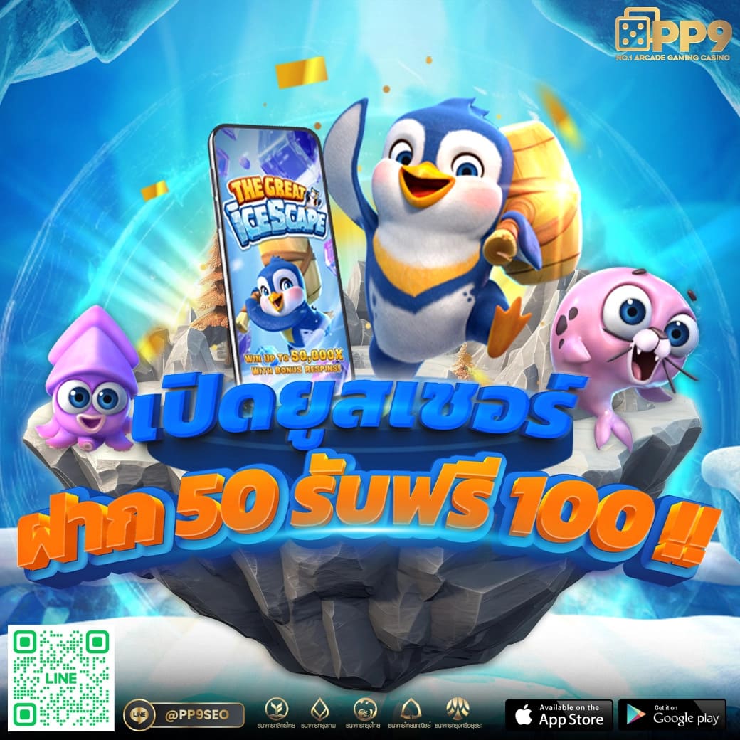 Zeed777plus เว็บเกมคาสิโนแนวใหม่ ธุรกรรมรวดเร็ว ได้เงินจริง