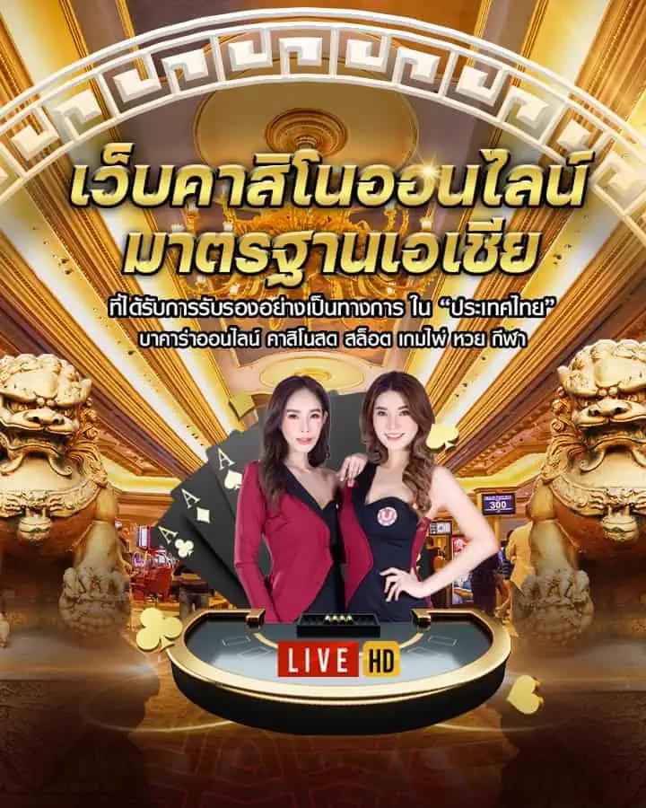 Zeed Wallet แพลตฟอร์มฝากถอนรวดเร็ว ระบบทรูวอลเล็ตดีที่สุดในไทย