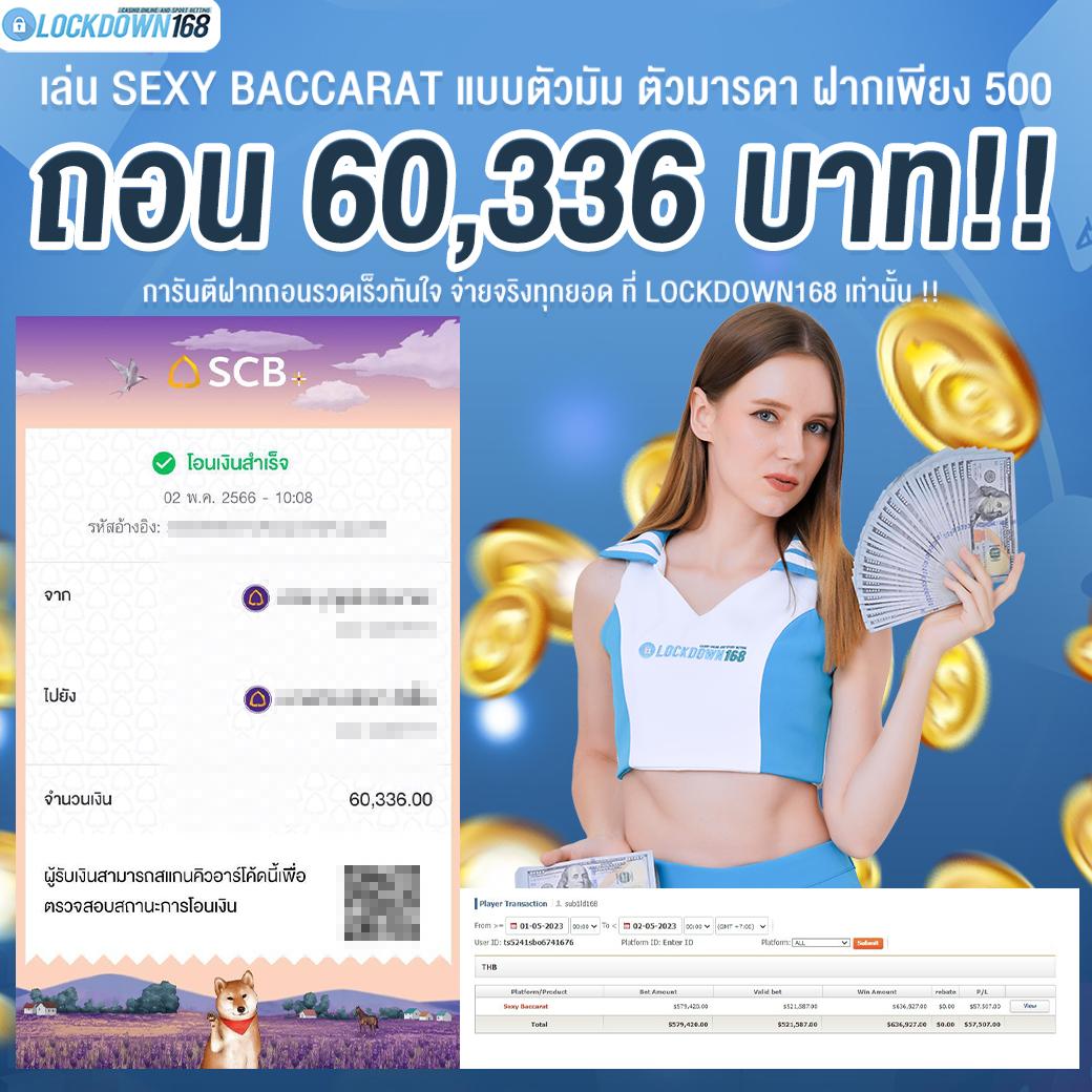 ada1688 เข้าสู่ระบบ คาสิโนยอดนิยม พร้อมโบนัสสุดคุ้ม