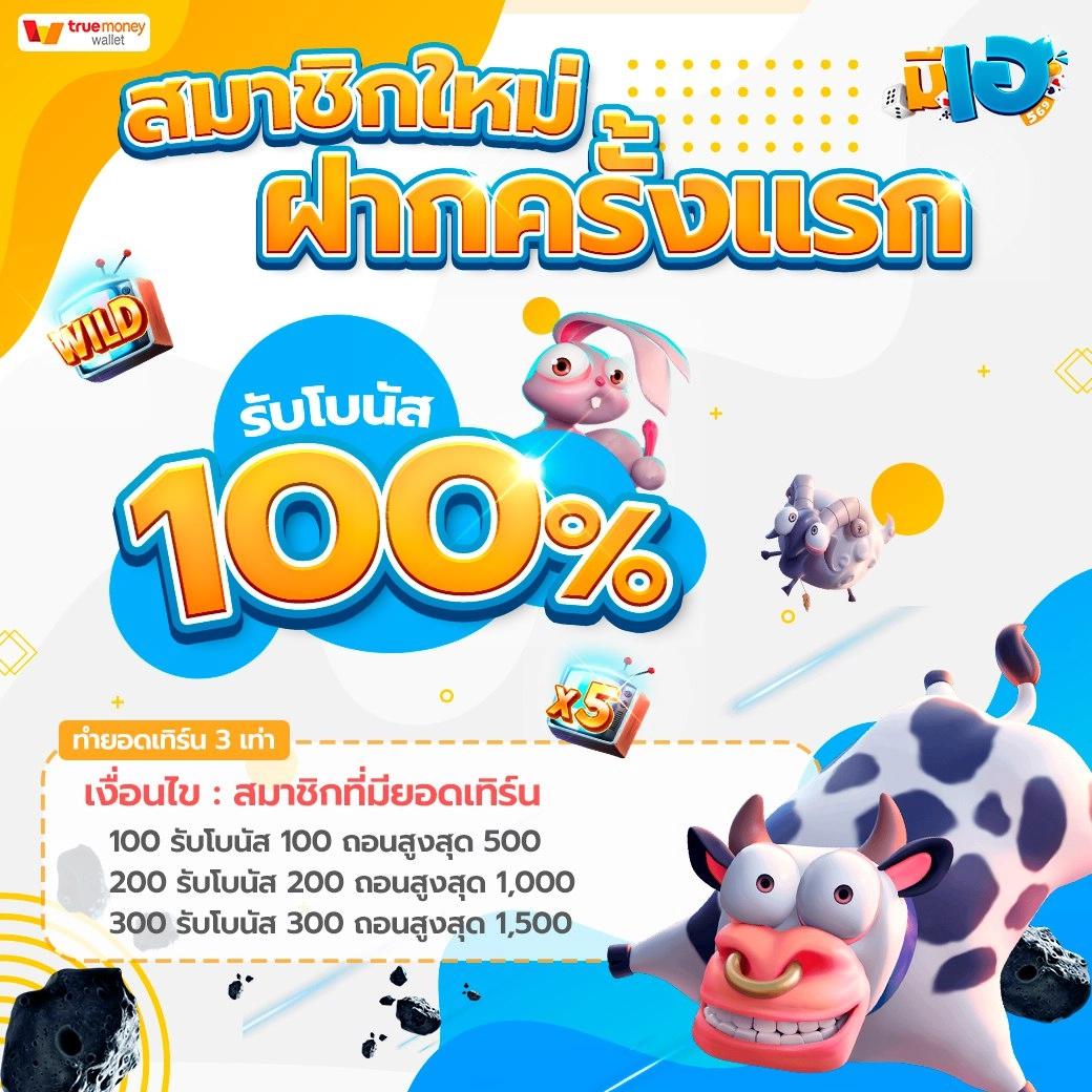 ak69สล็อต เว็บตรงสล็อตใหม่ล่าสุด เล่นง่าย ได้เงินไว ปลอดภัย 2024