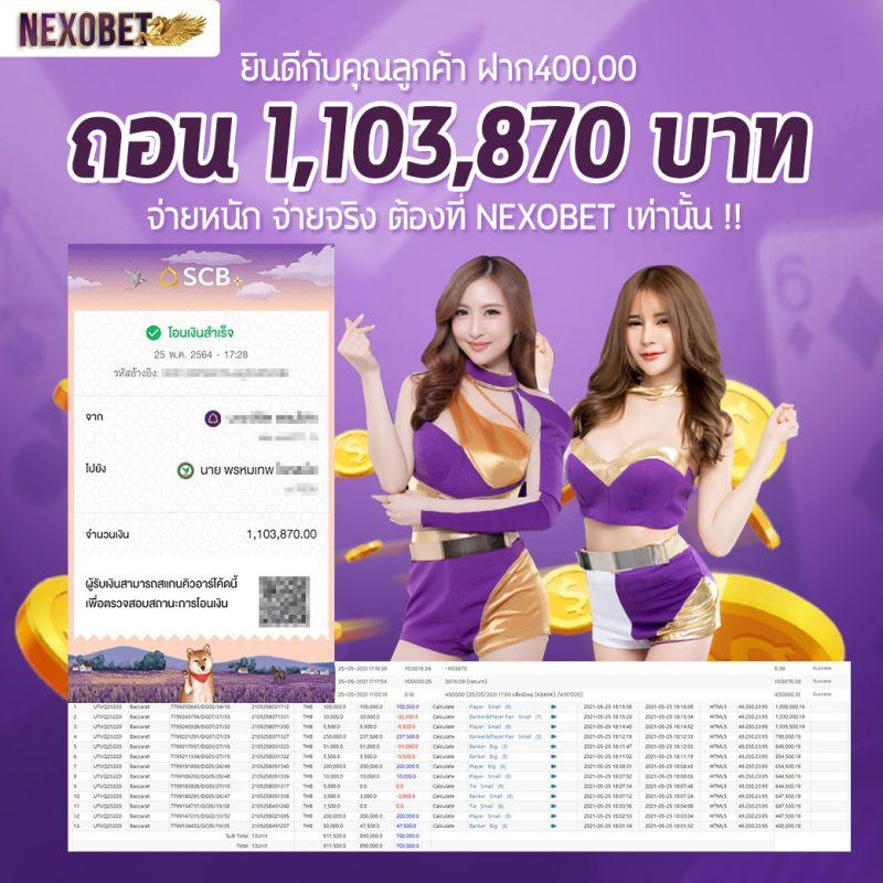 ak88king คาสิโน เว็บตรง ระบบออโต้ ฝากง่าย ถอนไว 2024