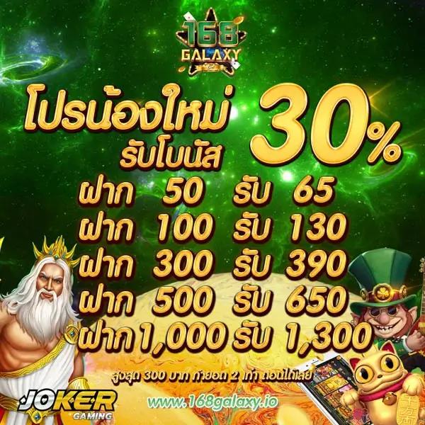asia999 เครดิตฟรี 40 บาท โอกาสลุ้นรางวัลสุดพิเศษแห่งปี