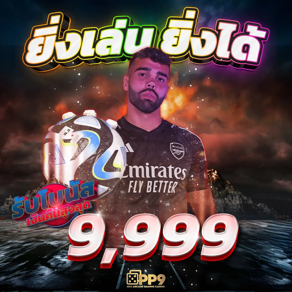 asia999 แจก เครดิต ฟรี 40 ผ่านเว็บตรง เล่นง่ายไม่สะดุด