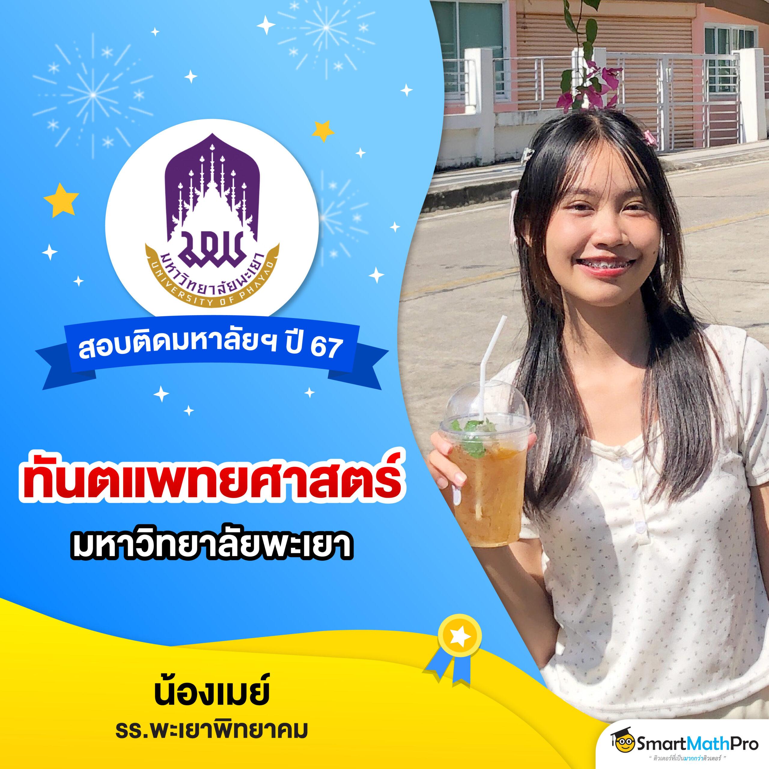 bar4sport สล็อต เว็บตรง พร้อมโปรโมชั่นสุดคุ้ม 2024