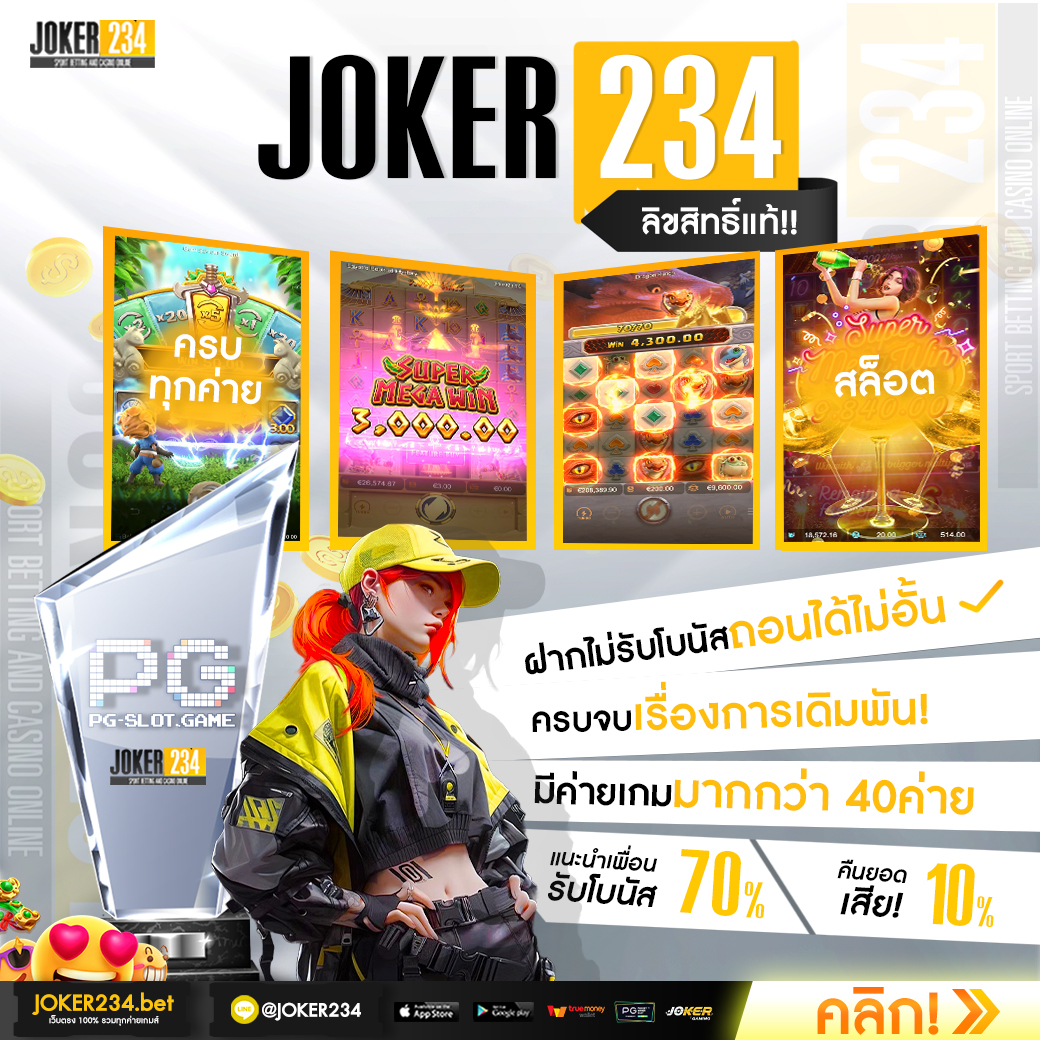 beo333 สล็อต เว็บตรง บริการรวดเร็ว ระบบทันสมัย สนุกไม่อั้น